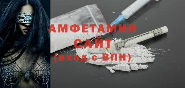 ГАЛЛЮЦИНОГЕННЫЕ ГРИБЫ Бородино